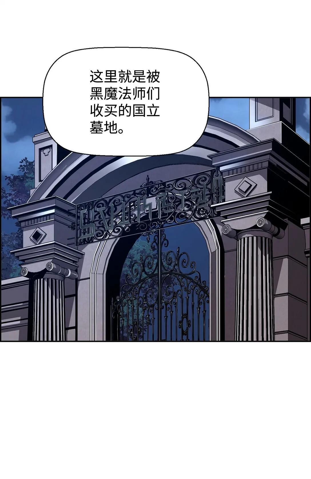 02 剑气大师 第41页