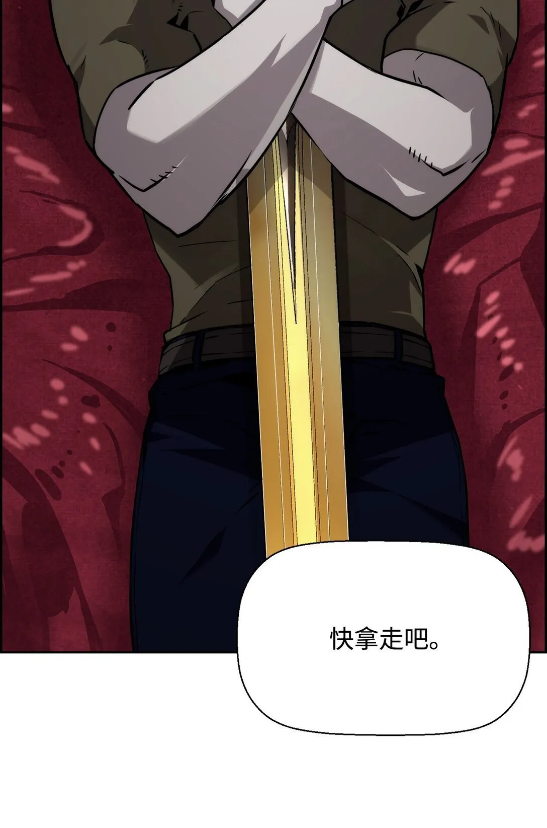 02 剑气大师 第48页
