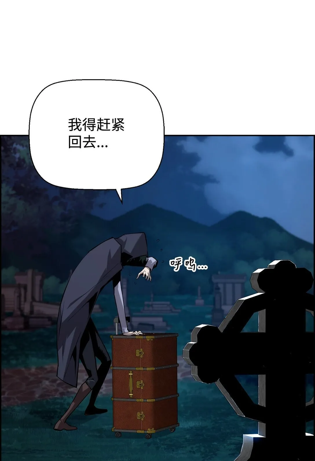 02 剑气大师 第51页
