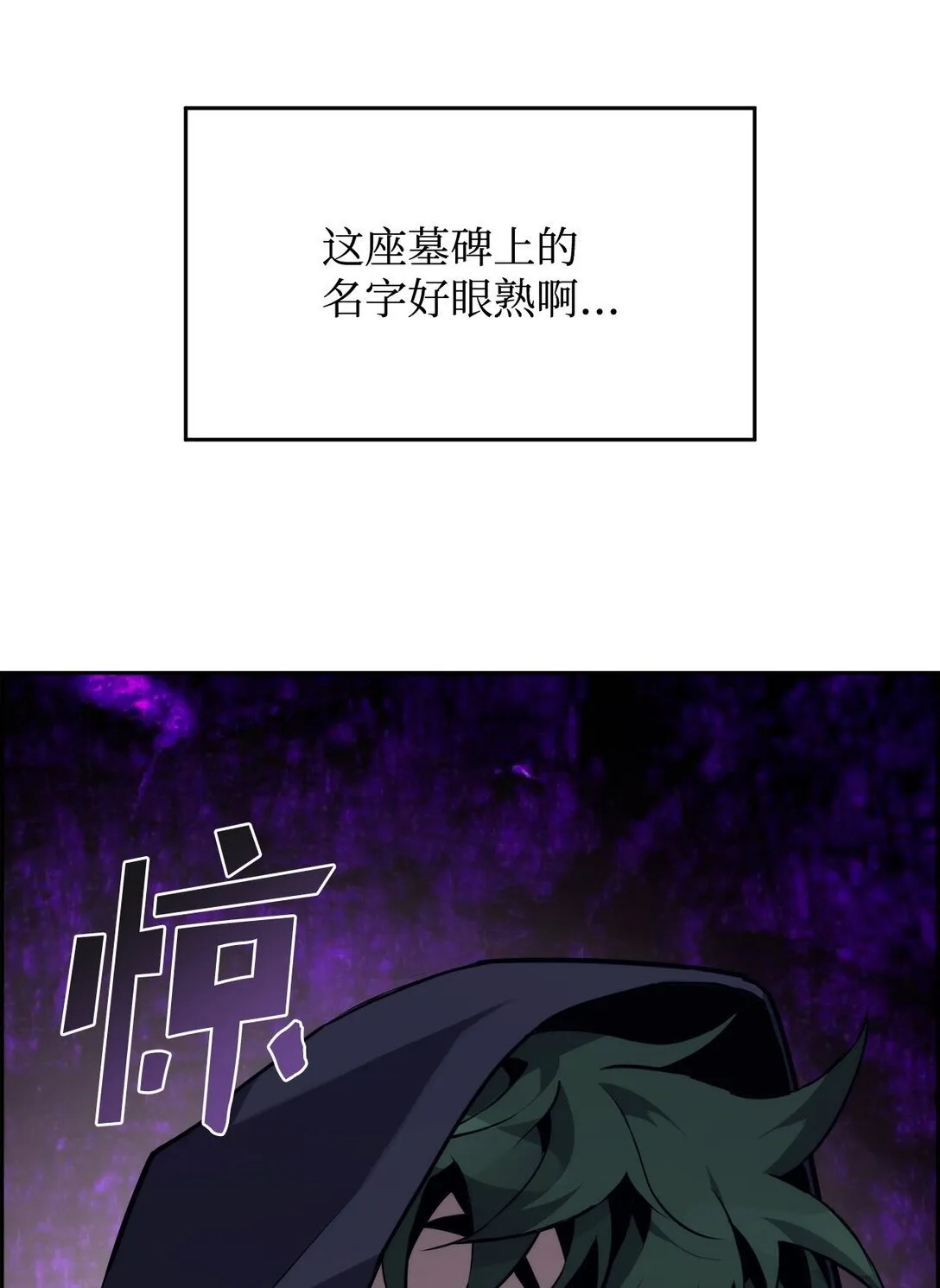 02 剑气大师 第54页