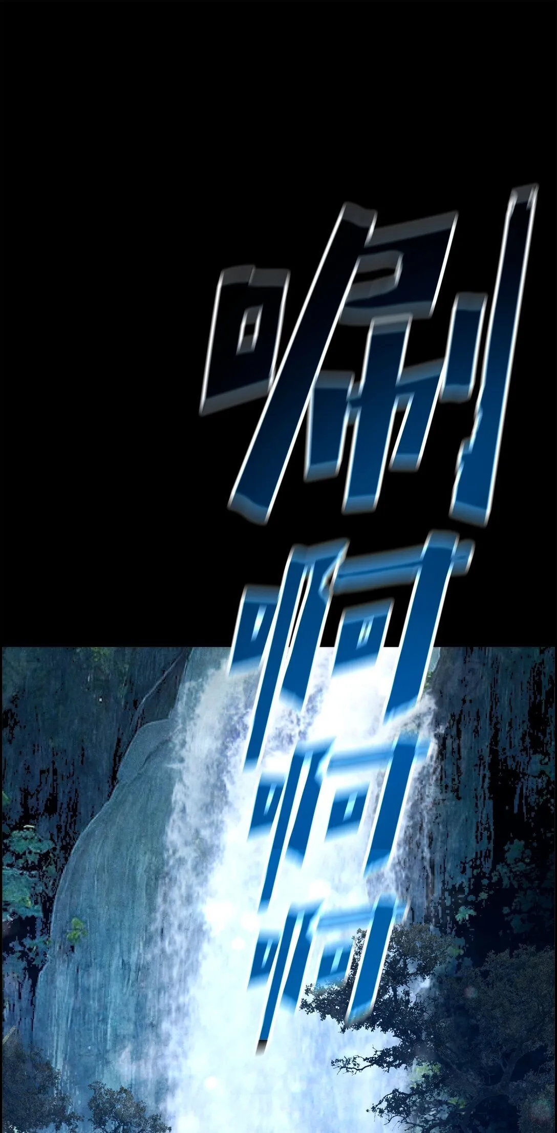 02 剑气大师 第57页