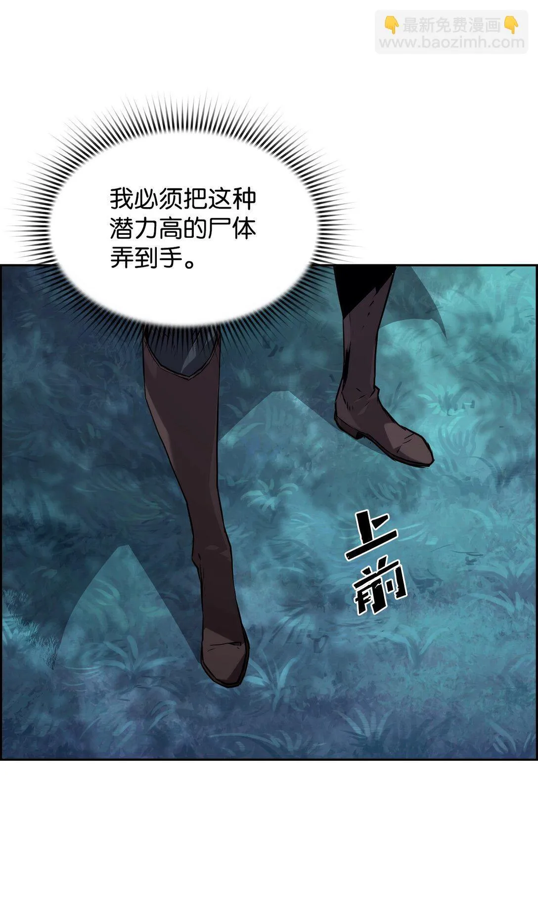 02 剑气大师 第71页