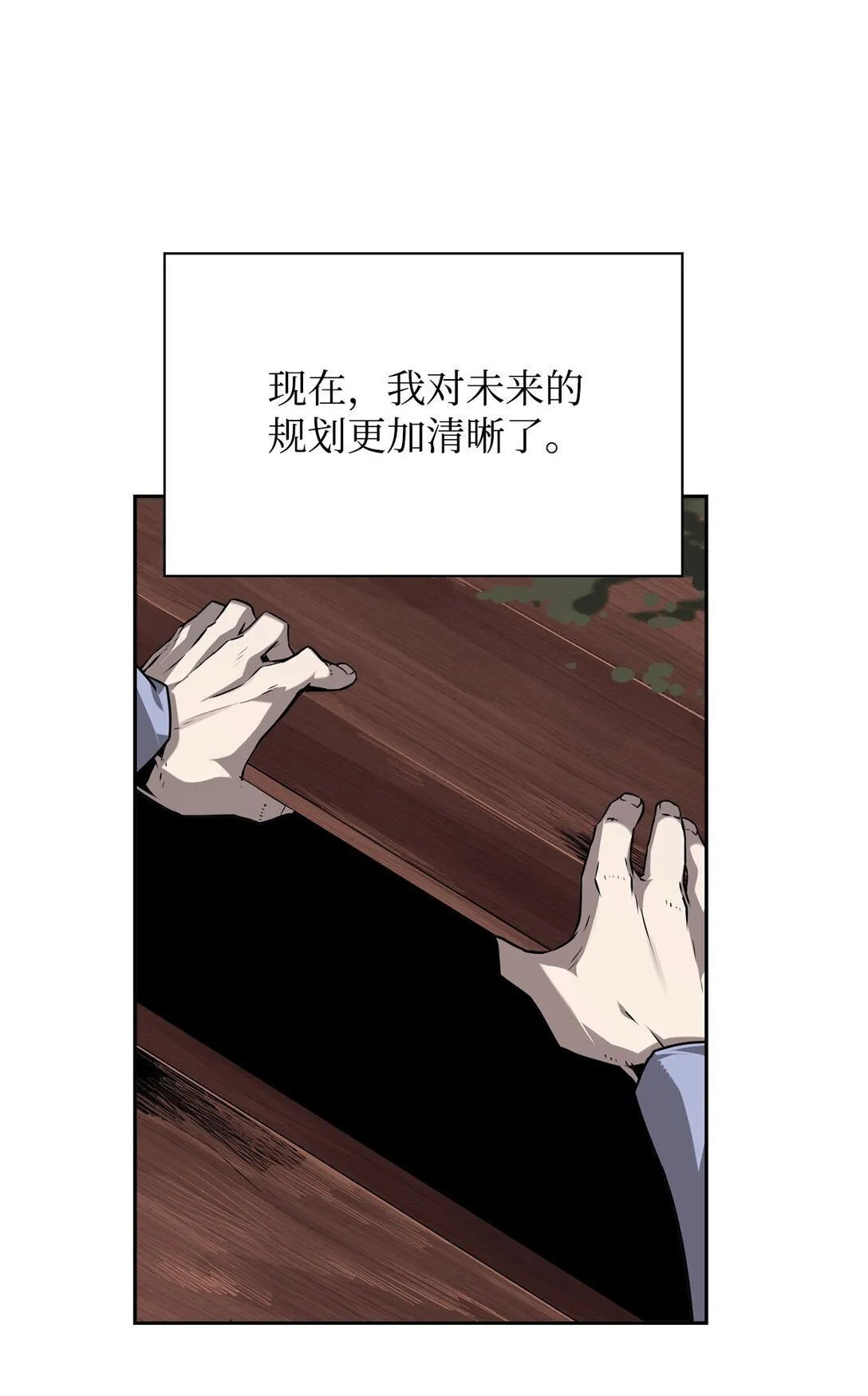 02 剑气大师 第83页