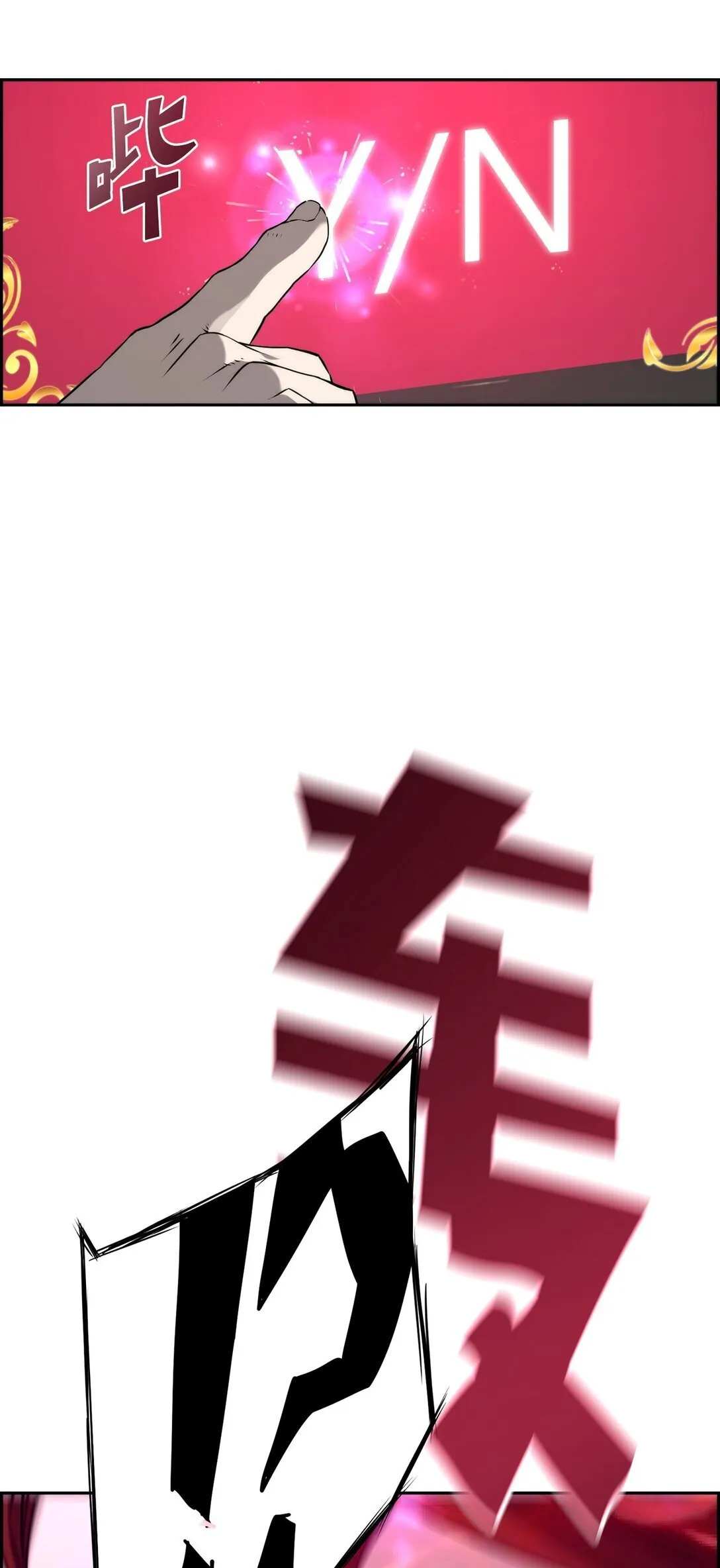03 尝试进化吸血鬼 第41页