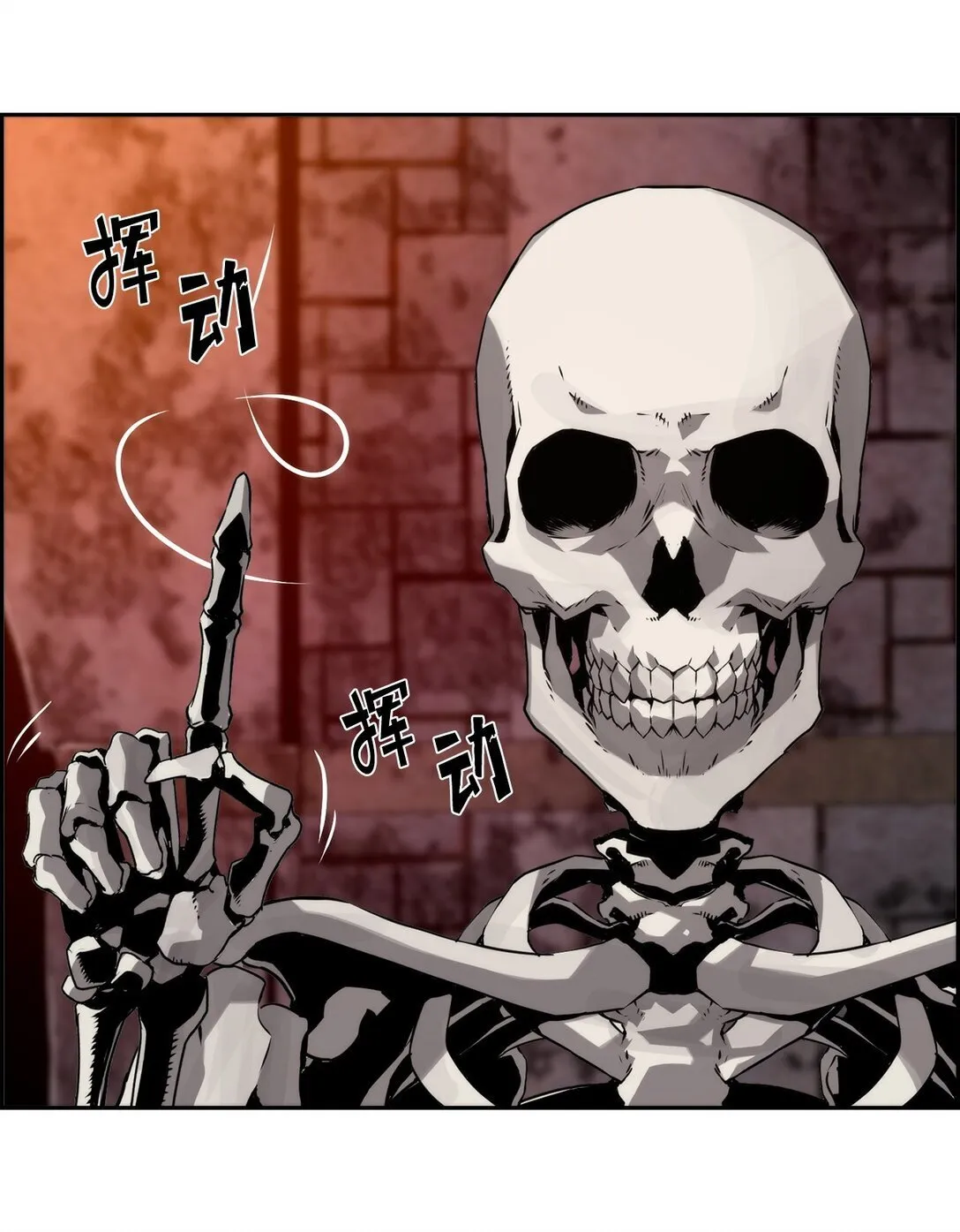 03 尝试进化吸血鬼 第73页