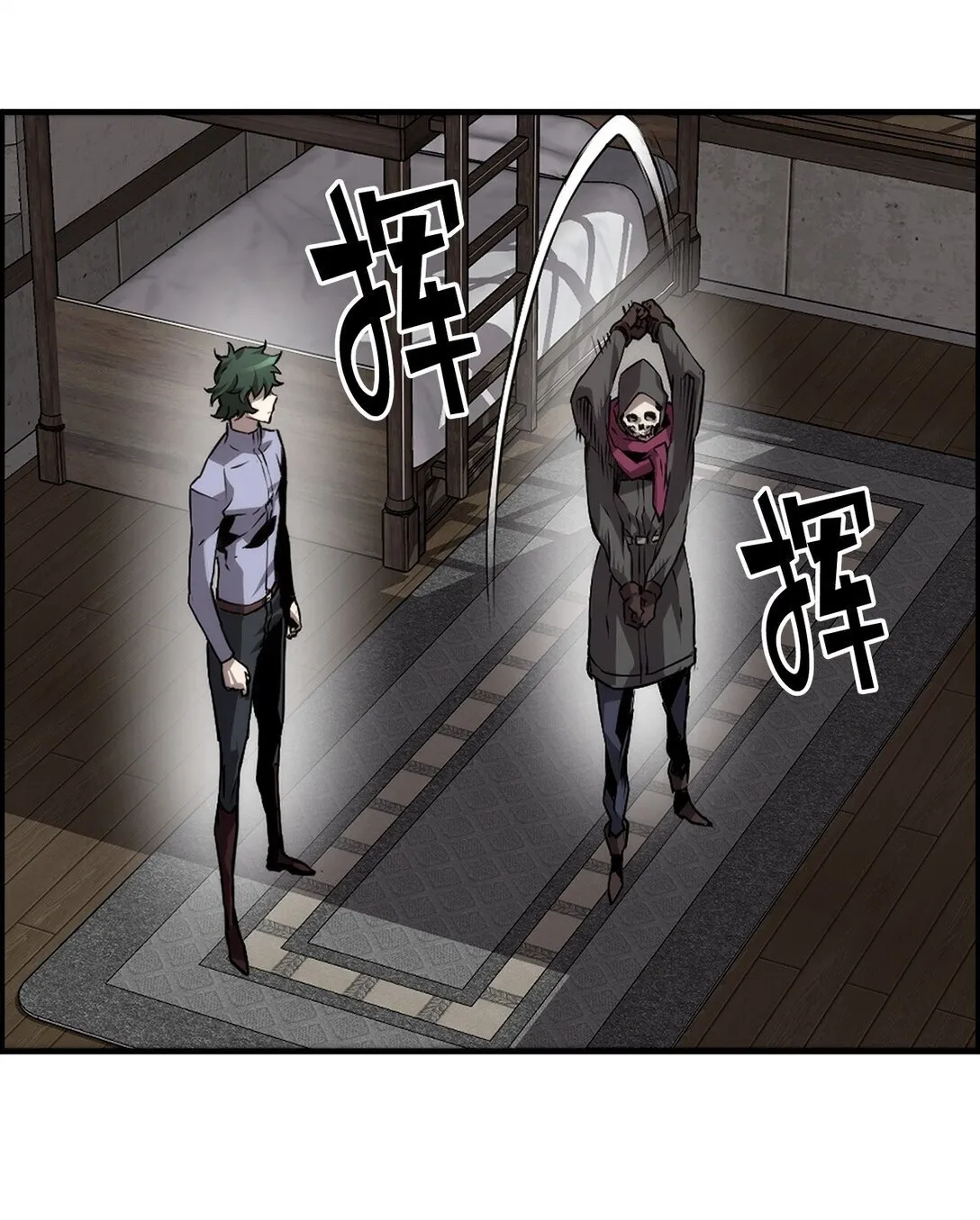 03 尝试进化吸血鬼 第90页