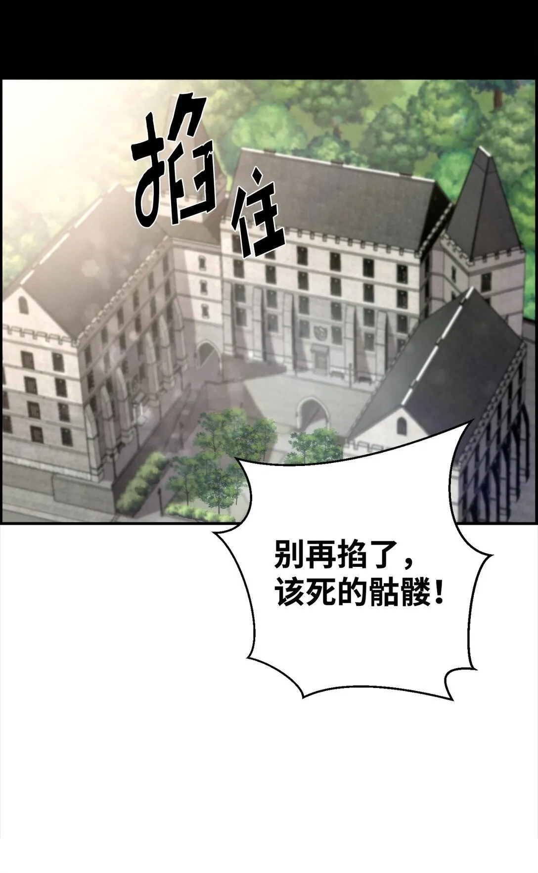 04 学习剑术 第16页