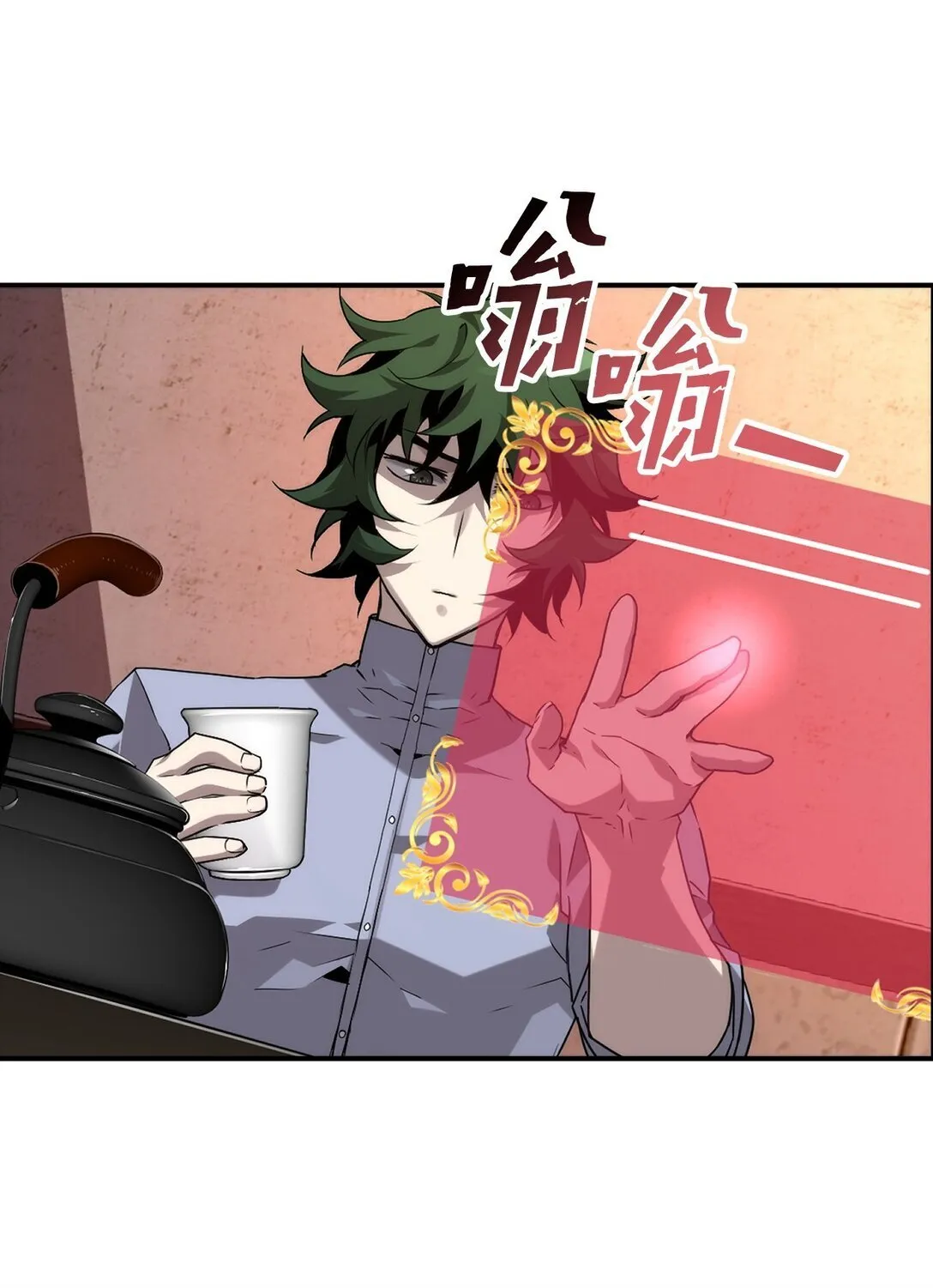 04 学习剑术 第19页