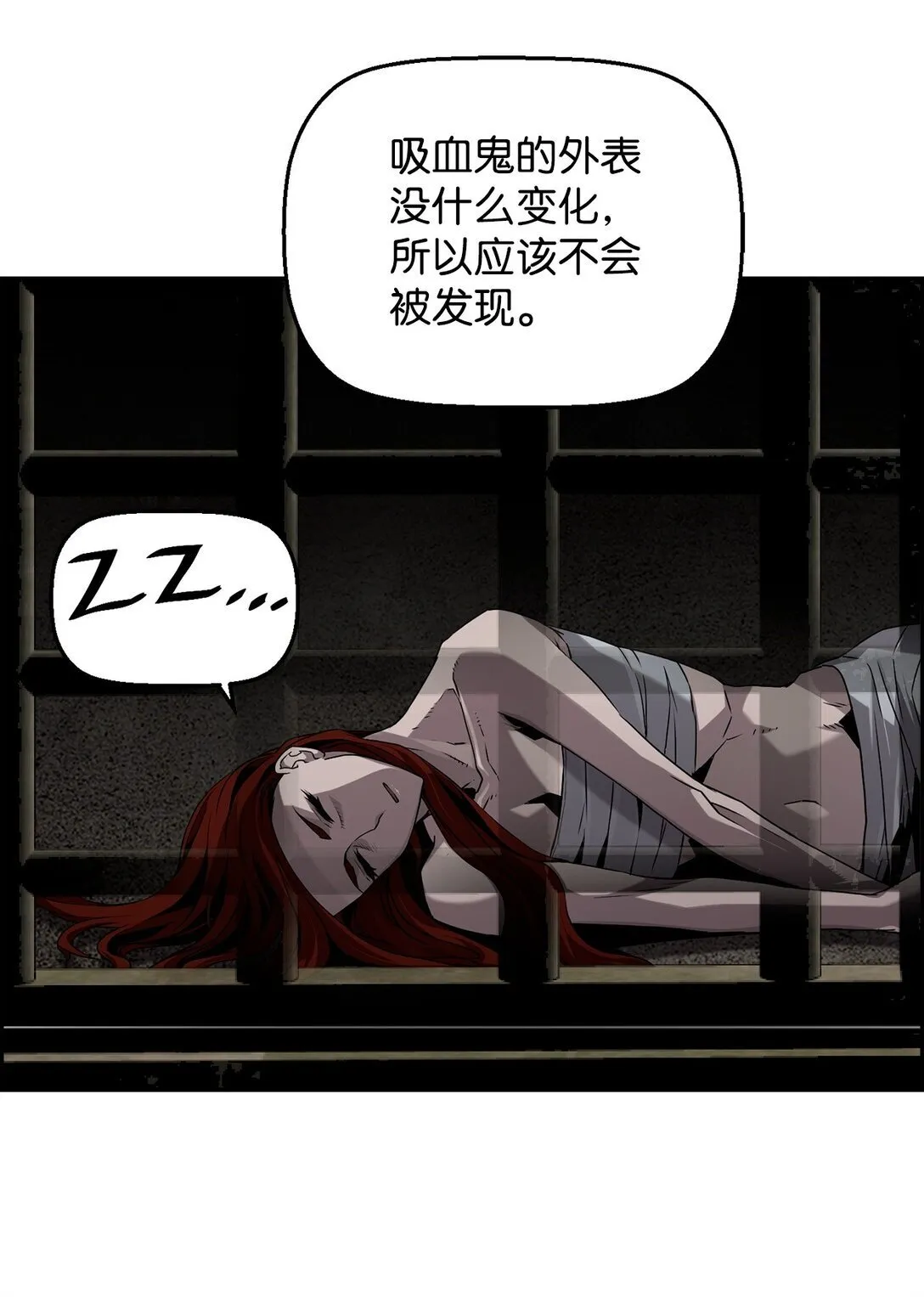 04 学习剑术 第23页