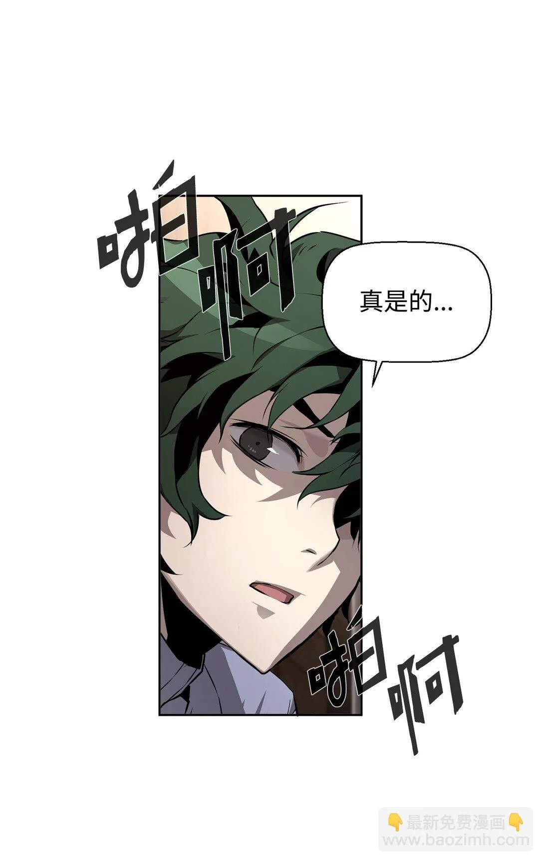 04 学习剑术 第25页