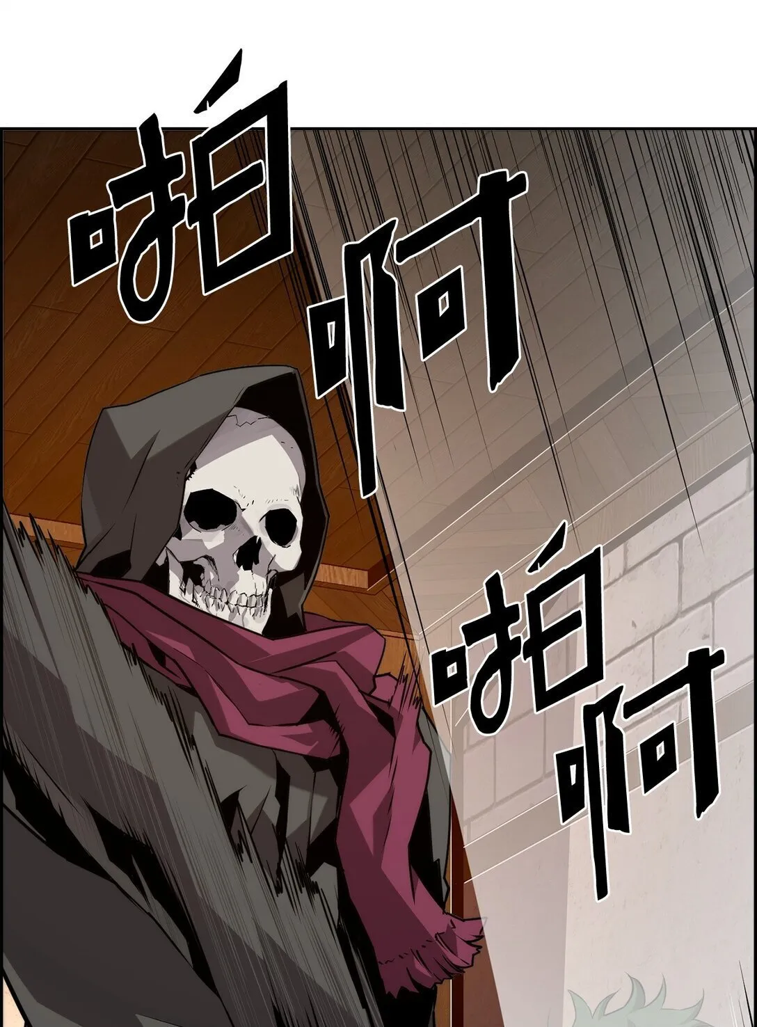 04 学习剑术 第26页