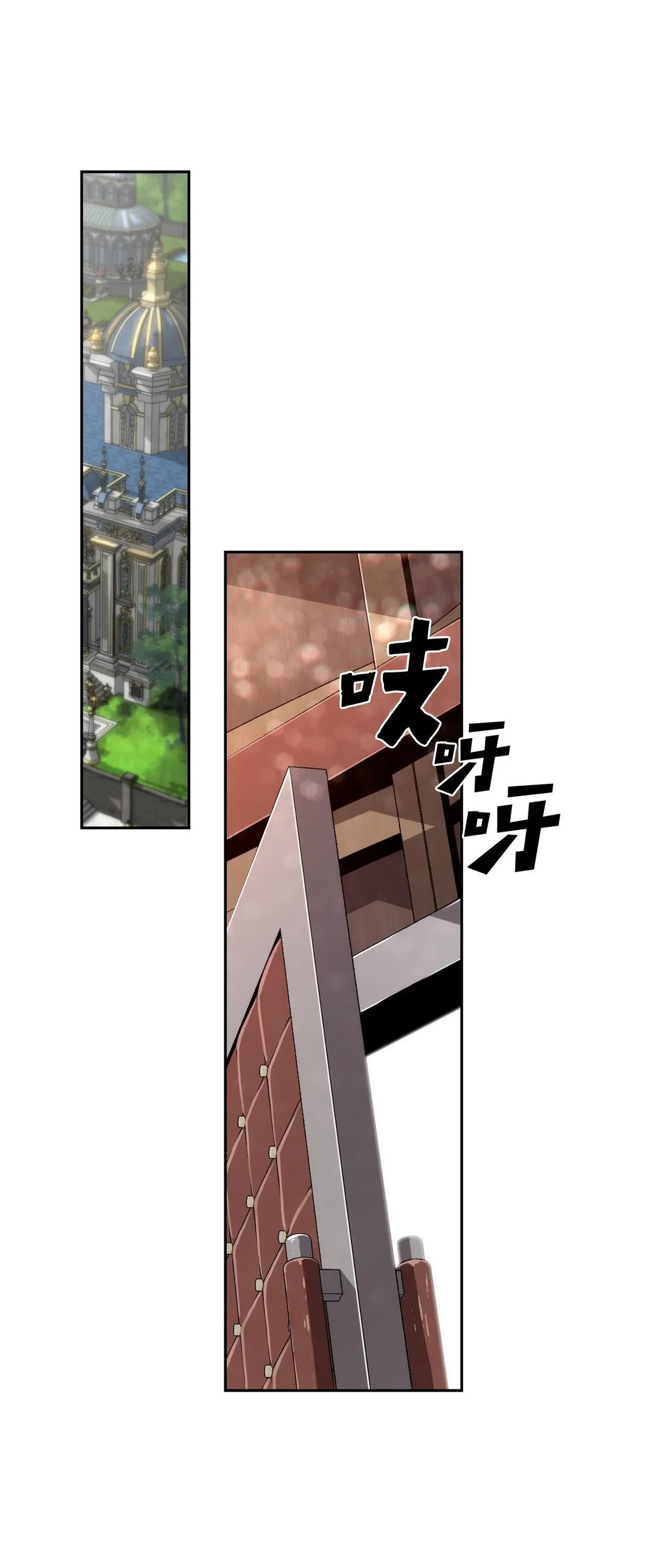 04 学习剑术 第35页