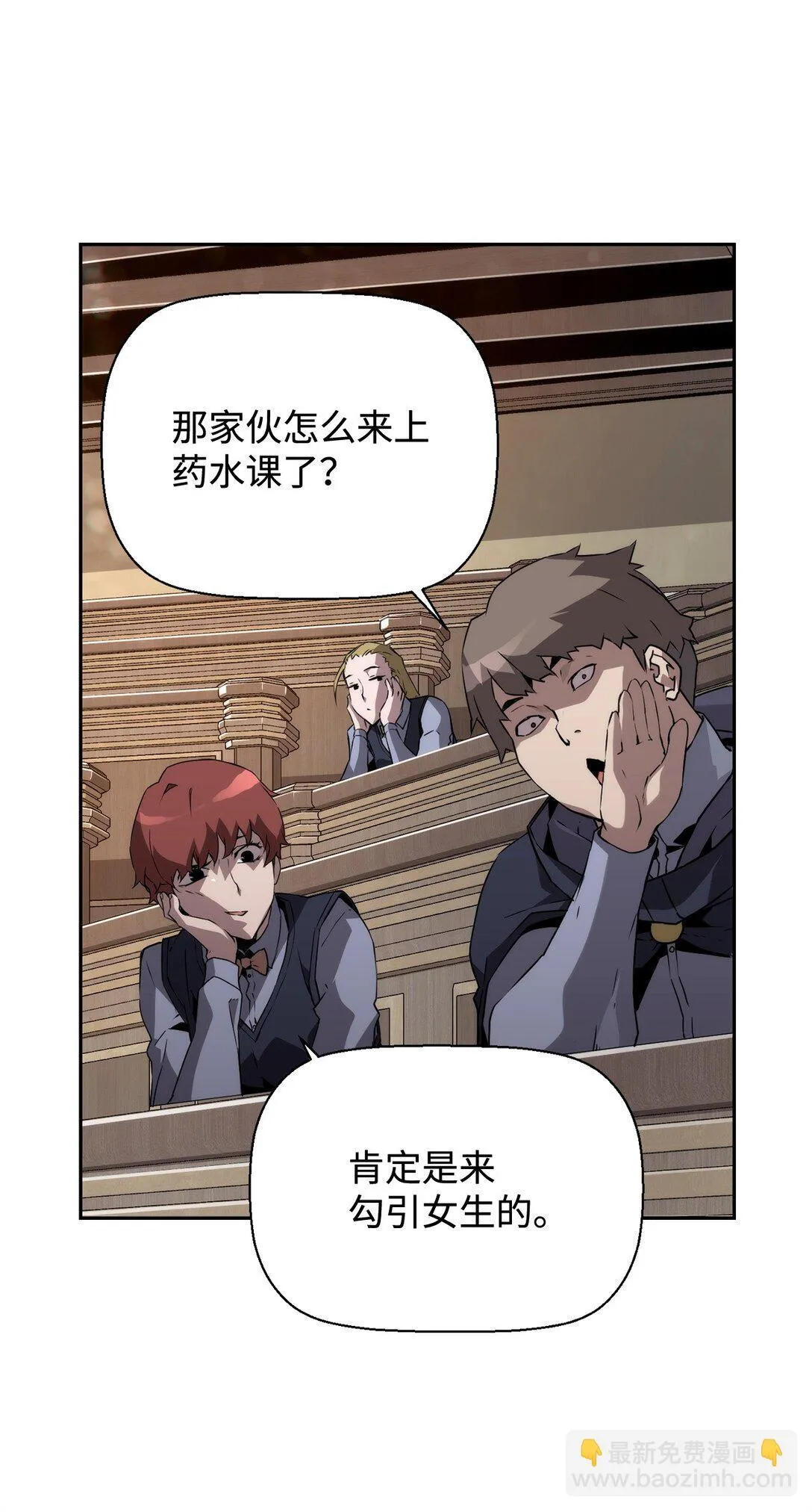 04 学习剑术 第37页