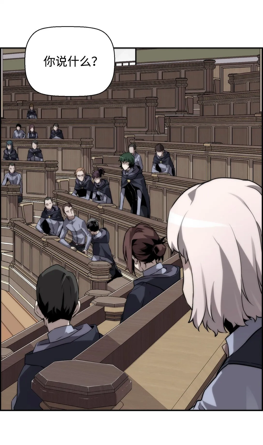 04 学习剑术 第51页
