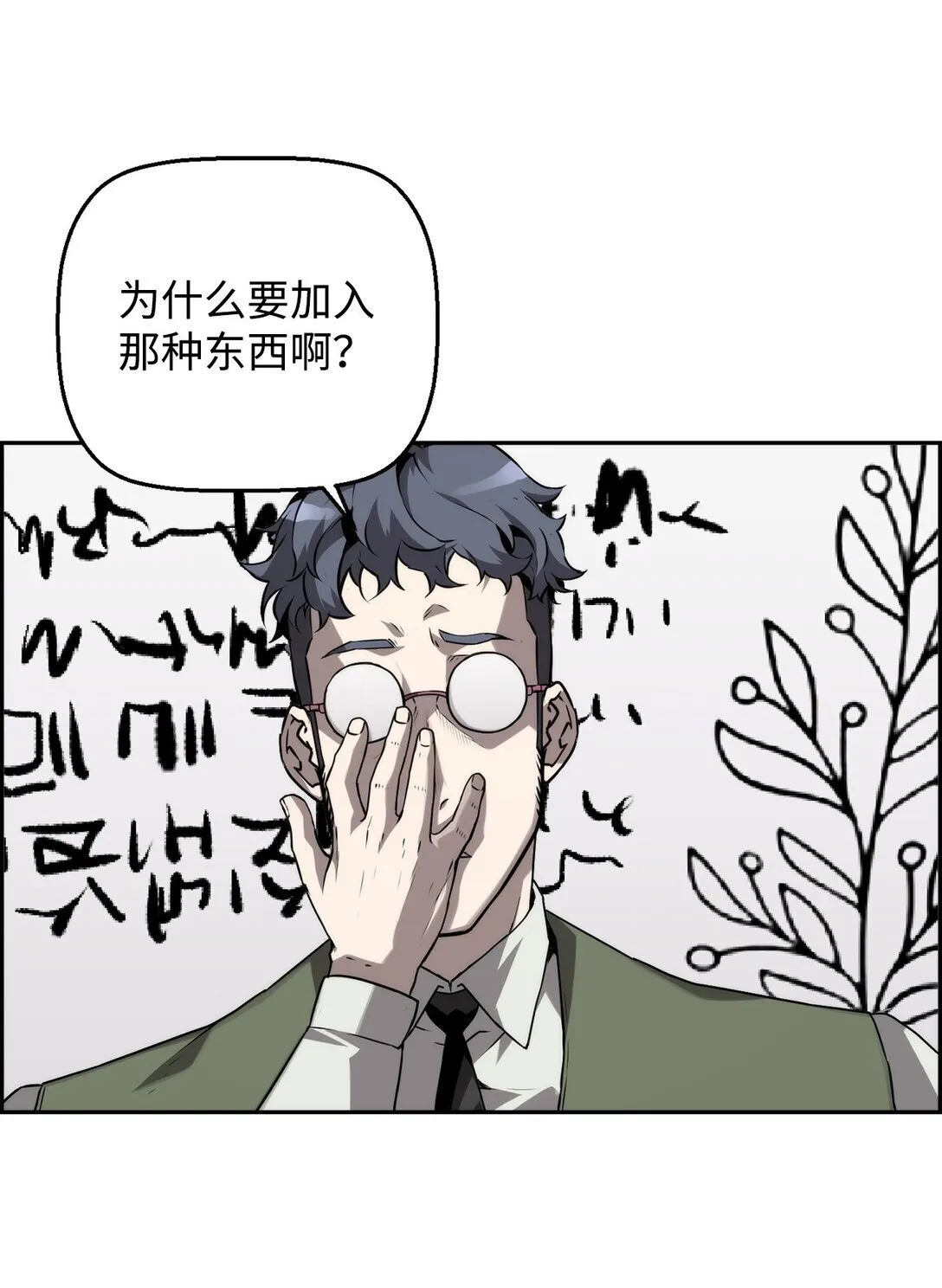 04 学习剑术 第52页