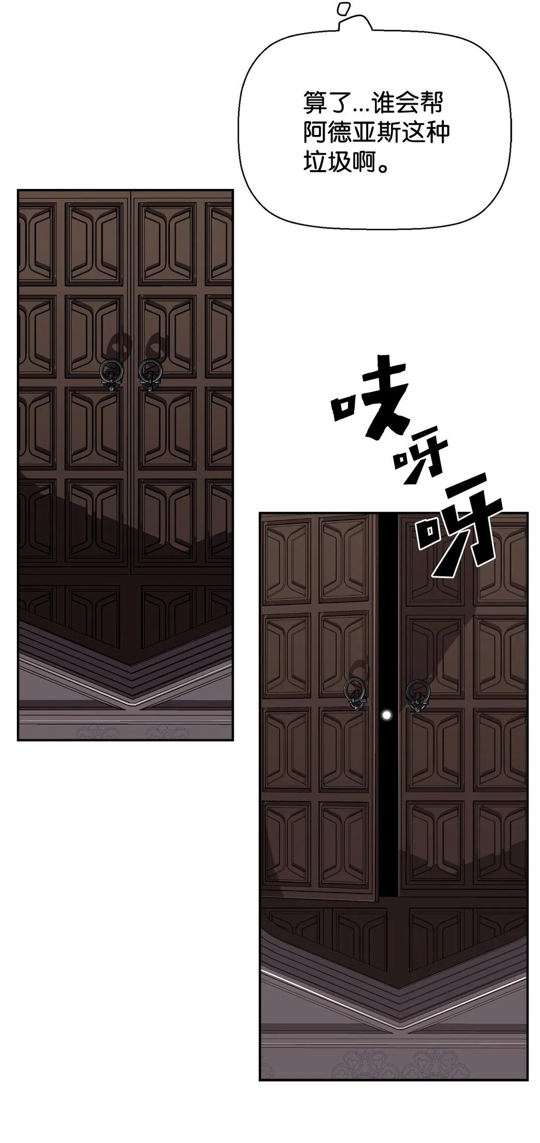 04 学习剑术 第67页
