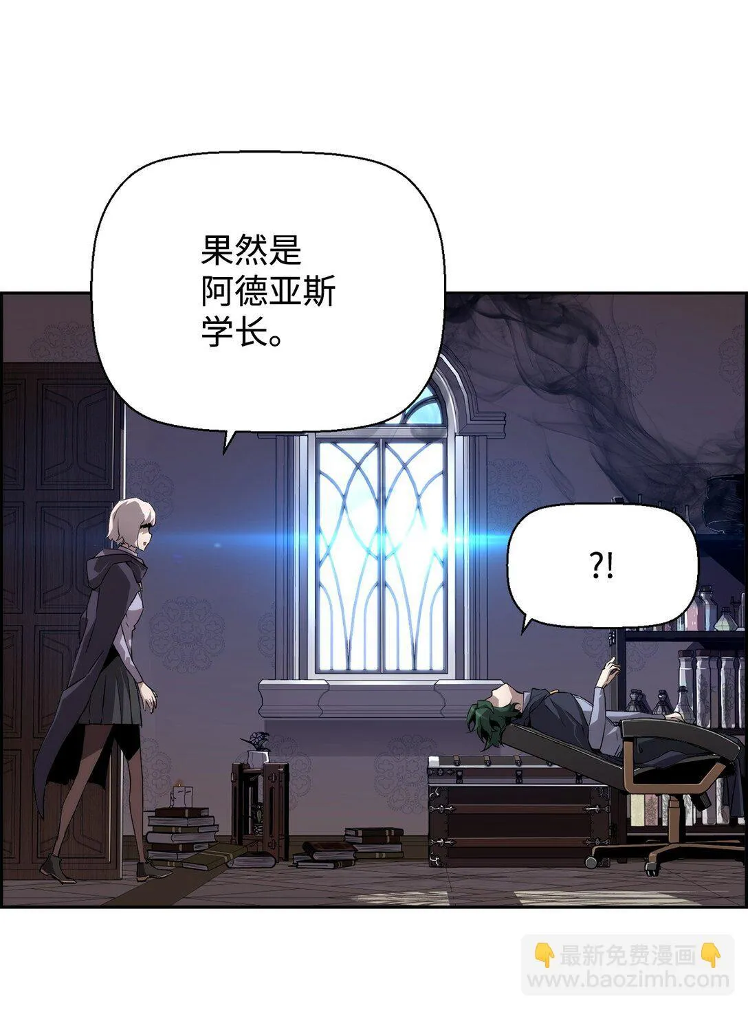04 学习剑术 第69页