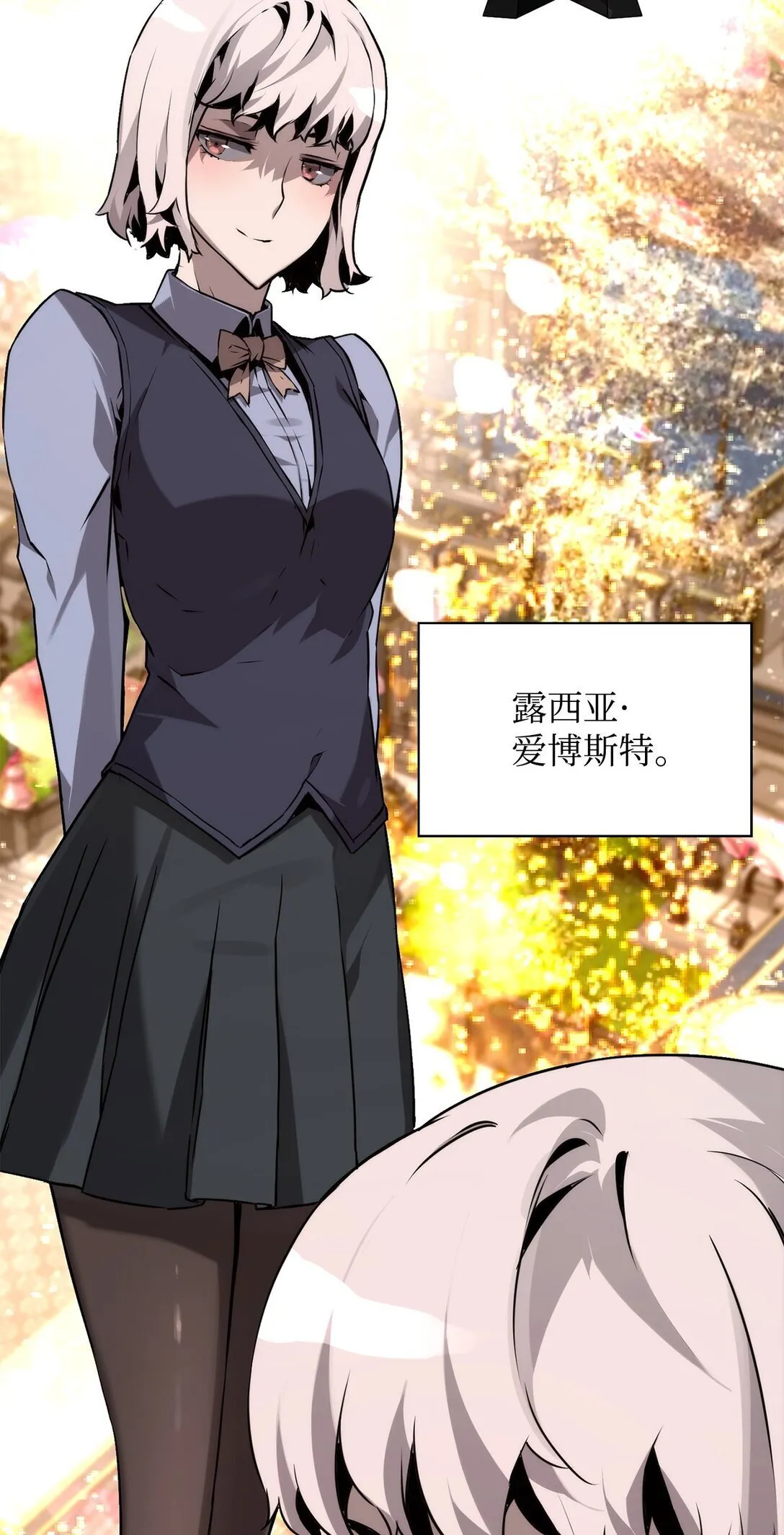 04 学习剑术 第72页