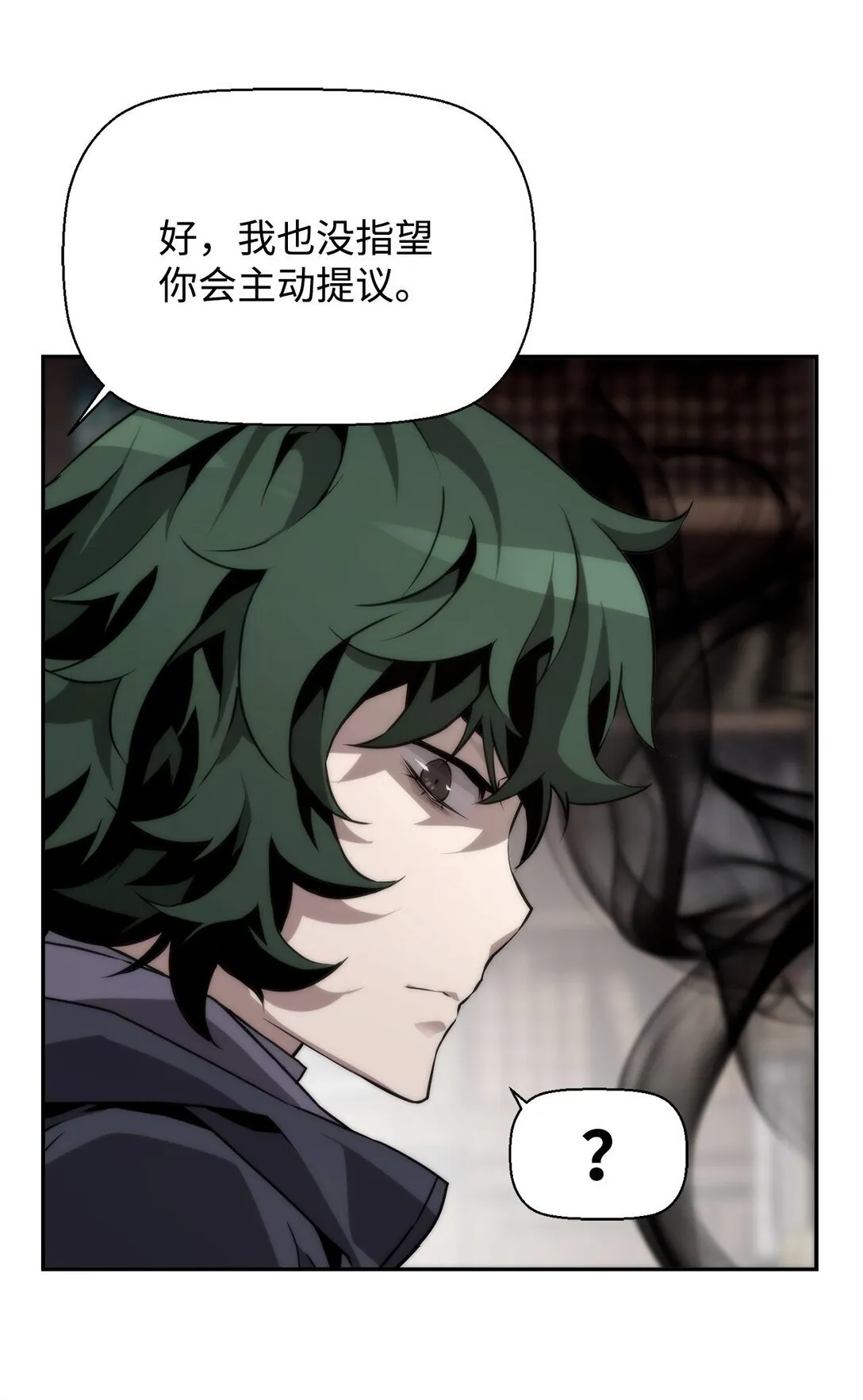 04 学习剑术 第79页