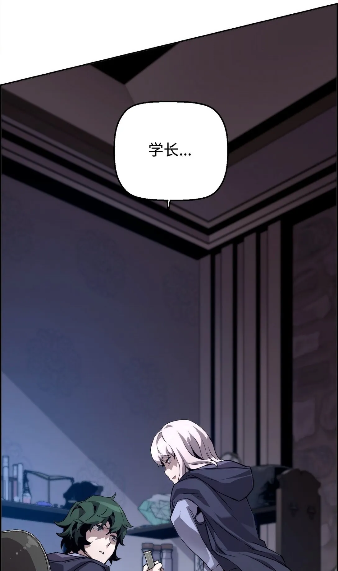 04 学习剑术 第81页