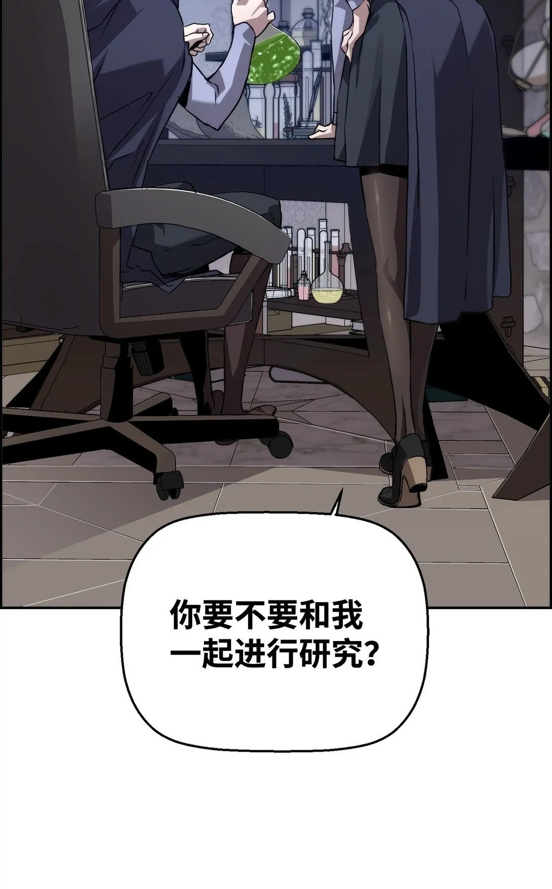 04 学习剑术 第82页