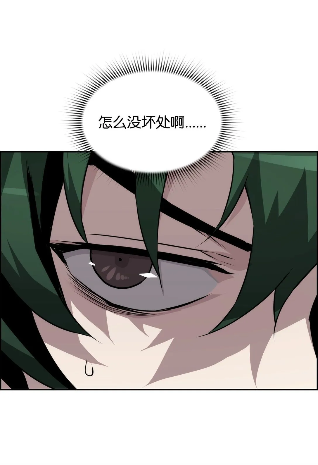 05 合作伙伴 第3页