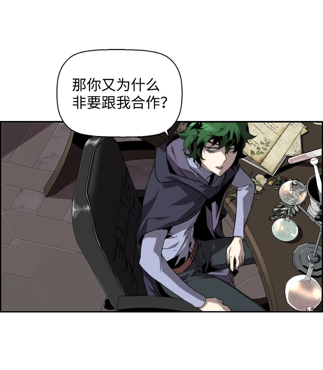 05 合作伙伴 第4页