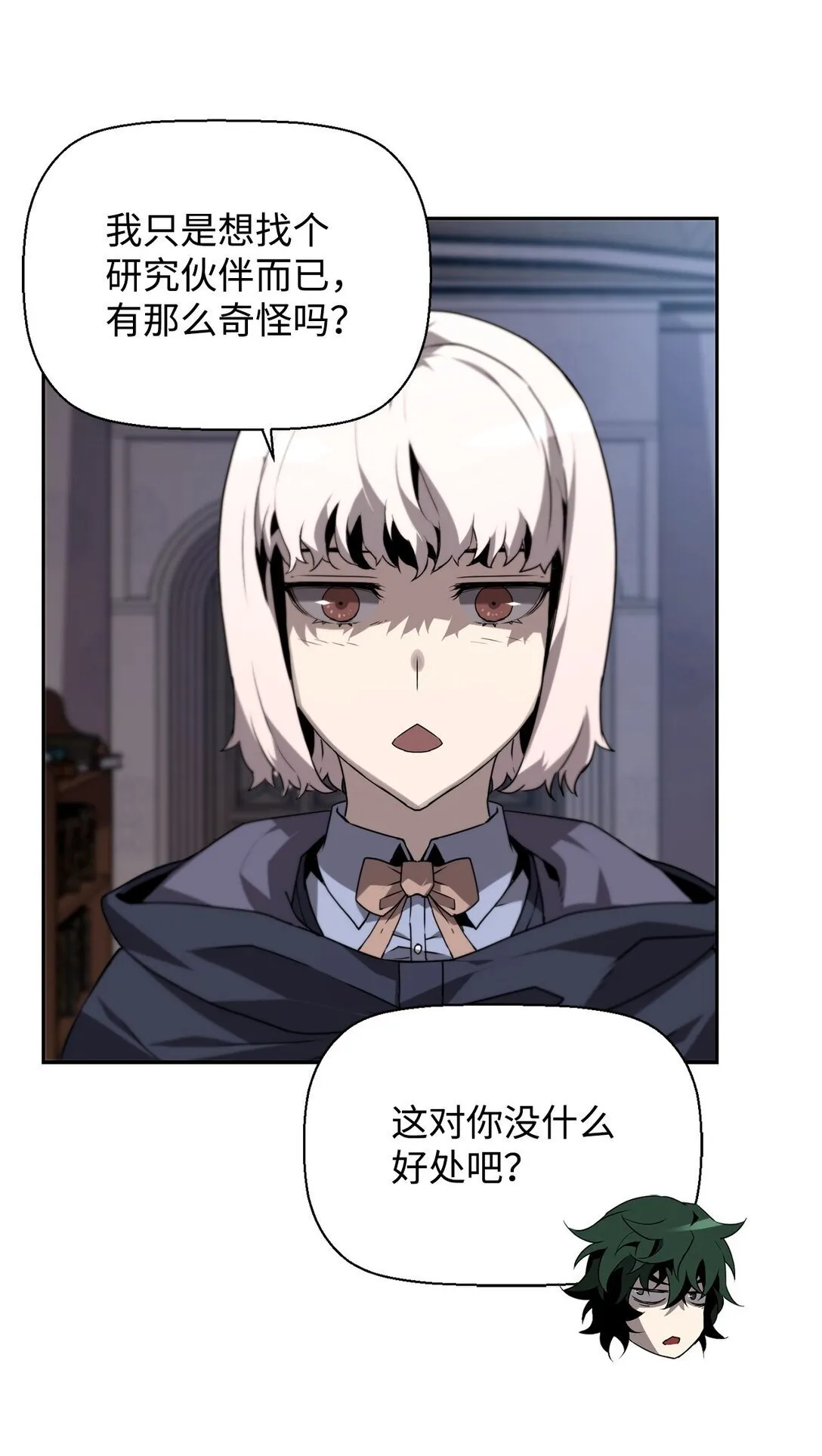 05 合作伙伴 第5页