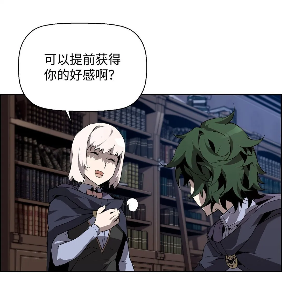 05 合作伙伴 第6页
