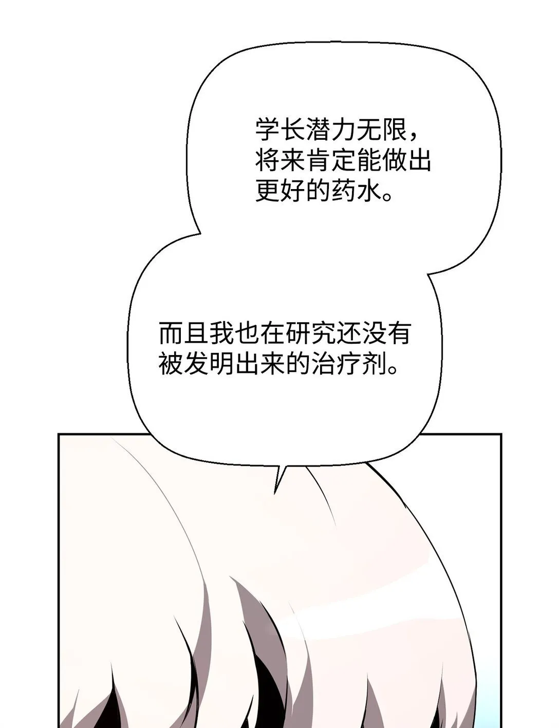 05 合作伙伴 第7页