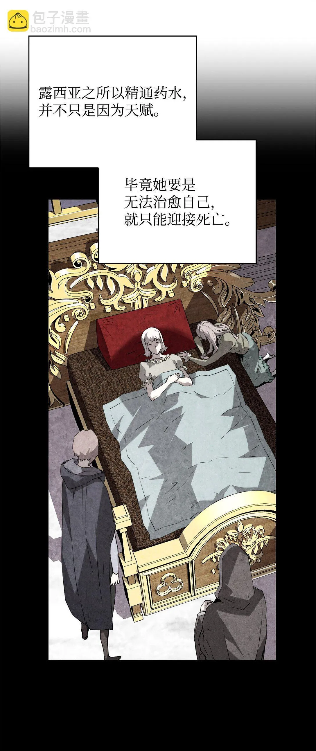 05 合作伙伴 第10页