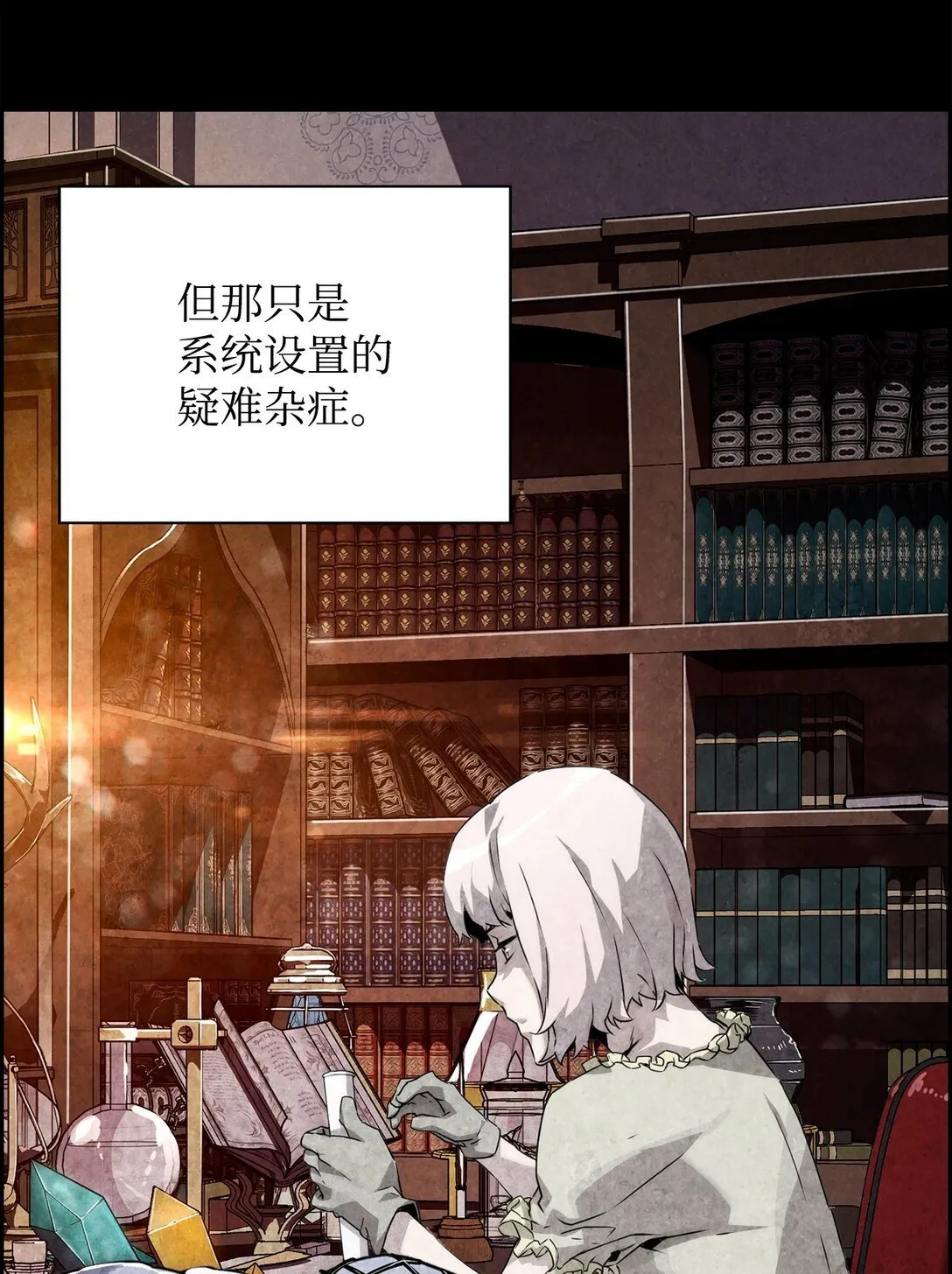 05 合作伙伴 第12页