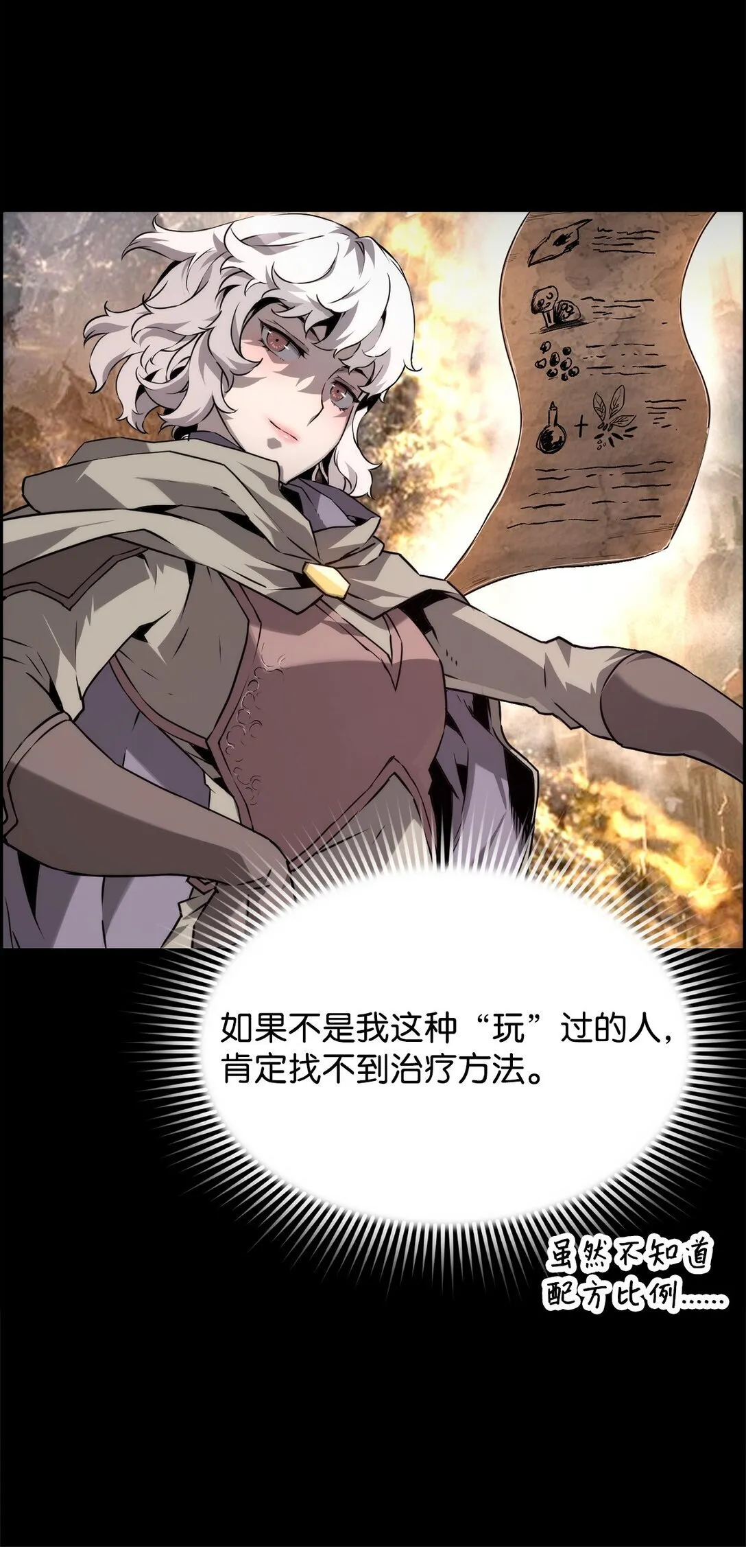 05 合作伙伴 第14页