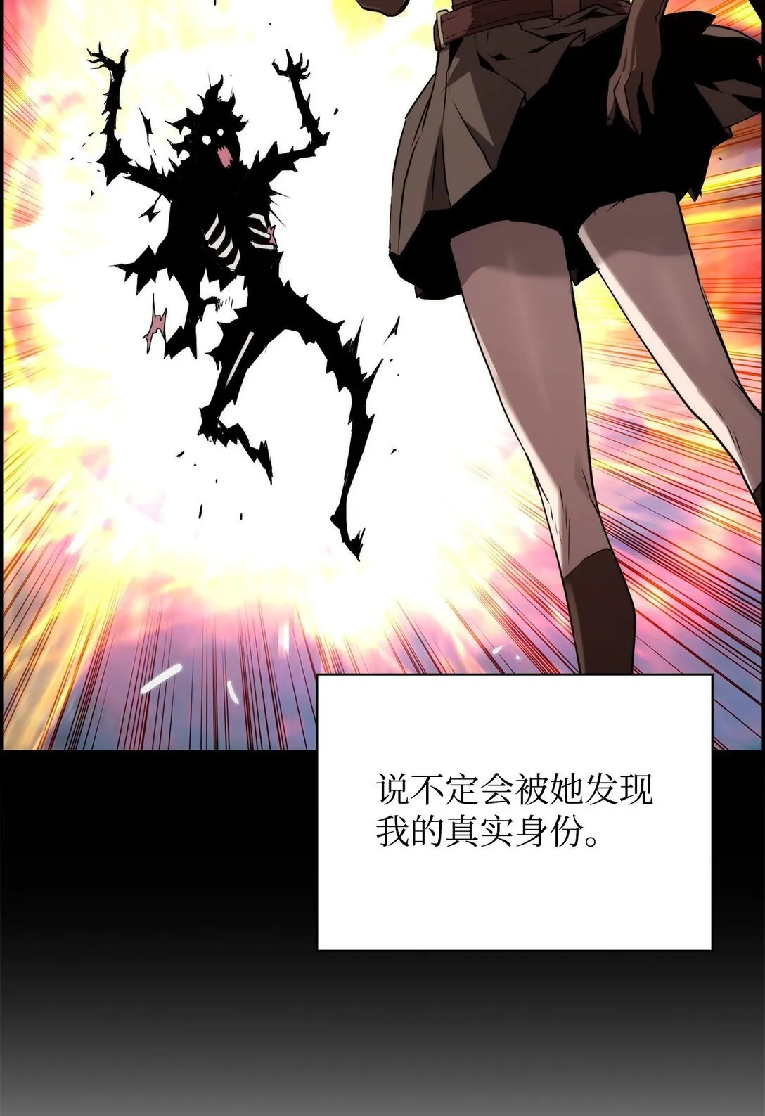 05 合作伙伴 第16页