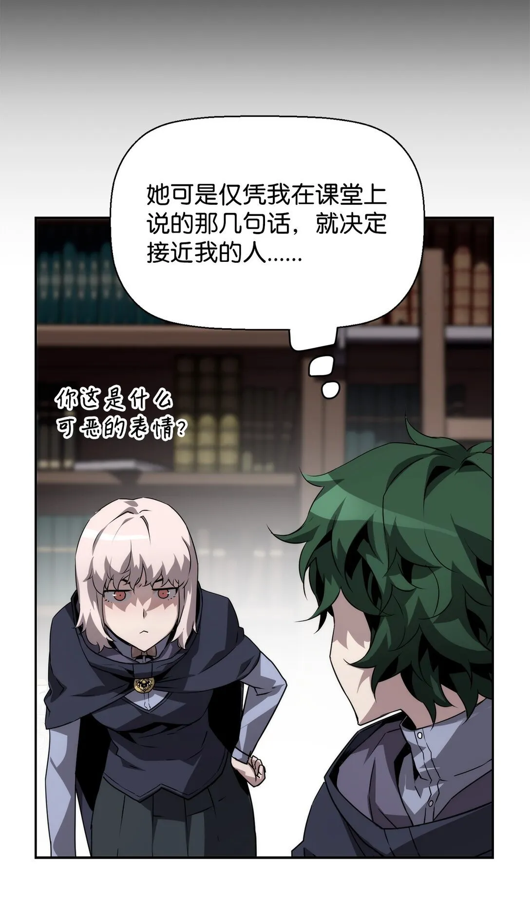 05 合作伙伴 第17页