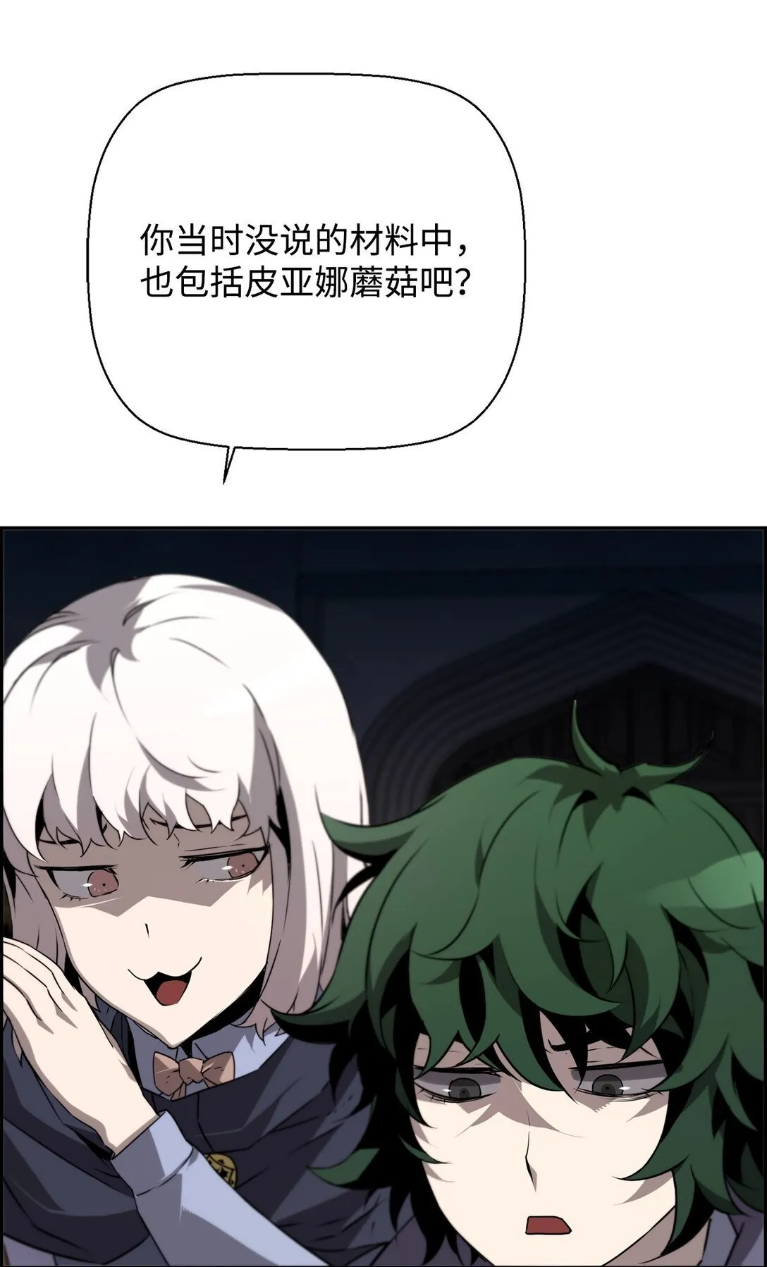 05 合作伙伴 第20页