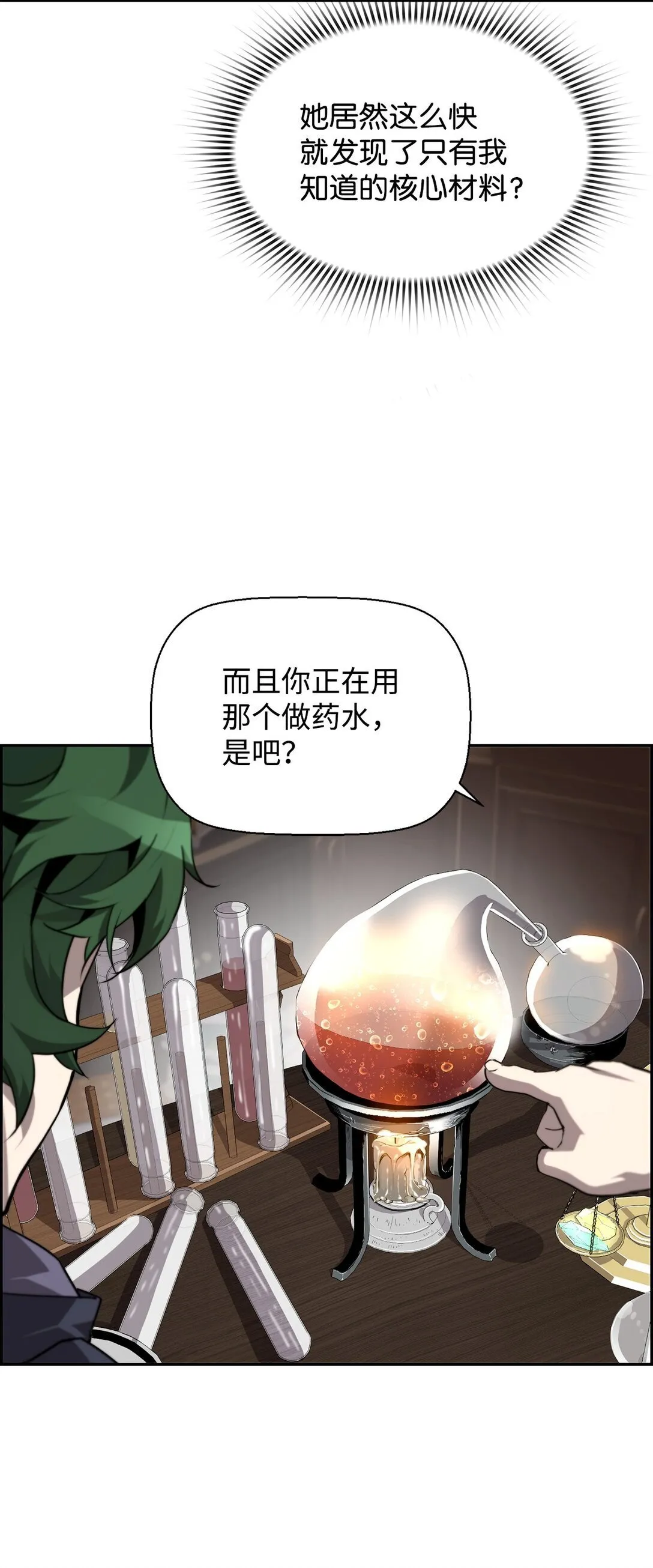 05 合作伙伴 第21页