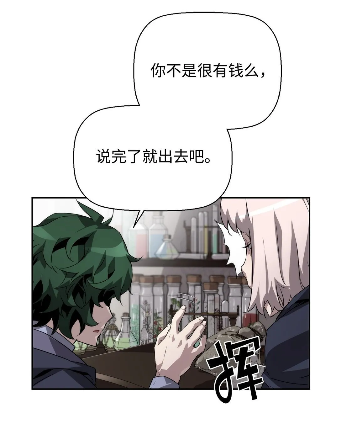 05 合作伙伴 第23页