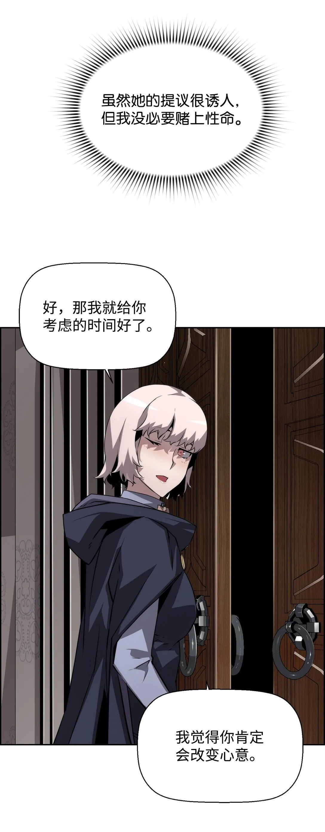05 合作伙伴 第24页