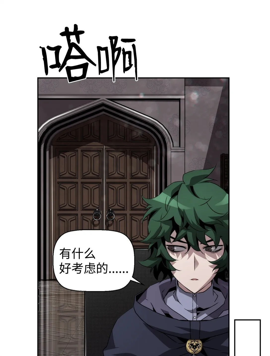 05 合作伙伴 第25页