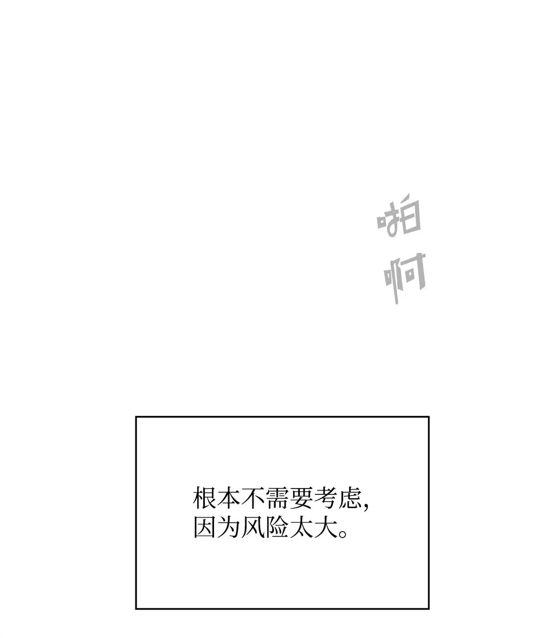 05 合作伙伴 第27页