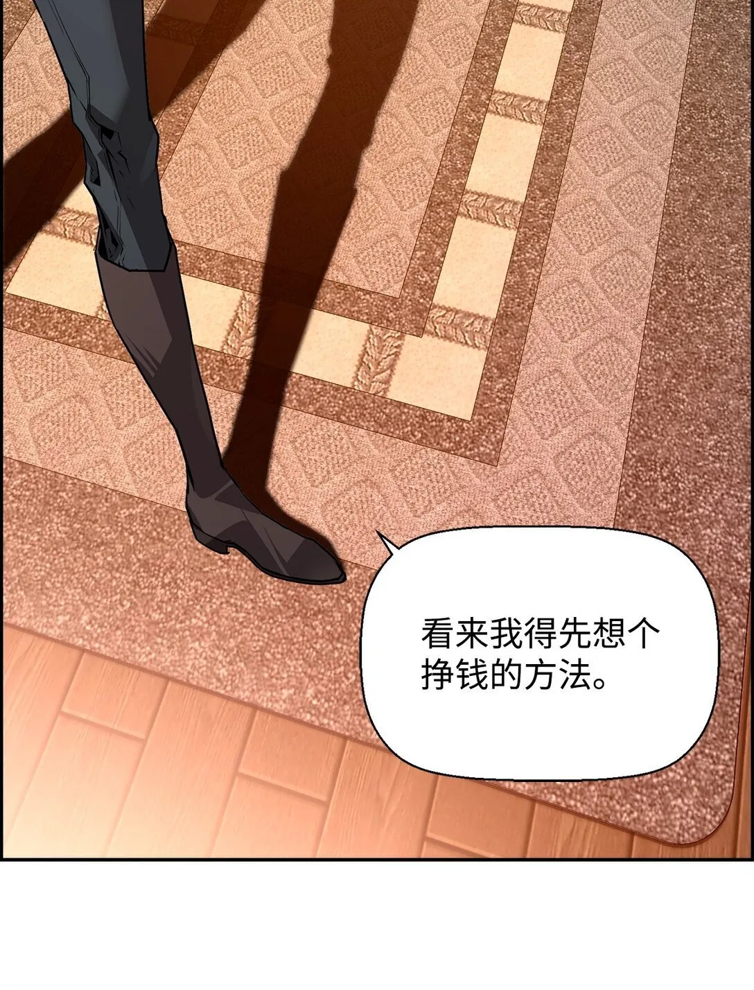 05 合作伙伴 第31页