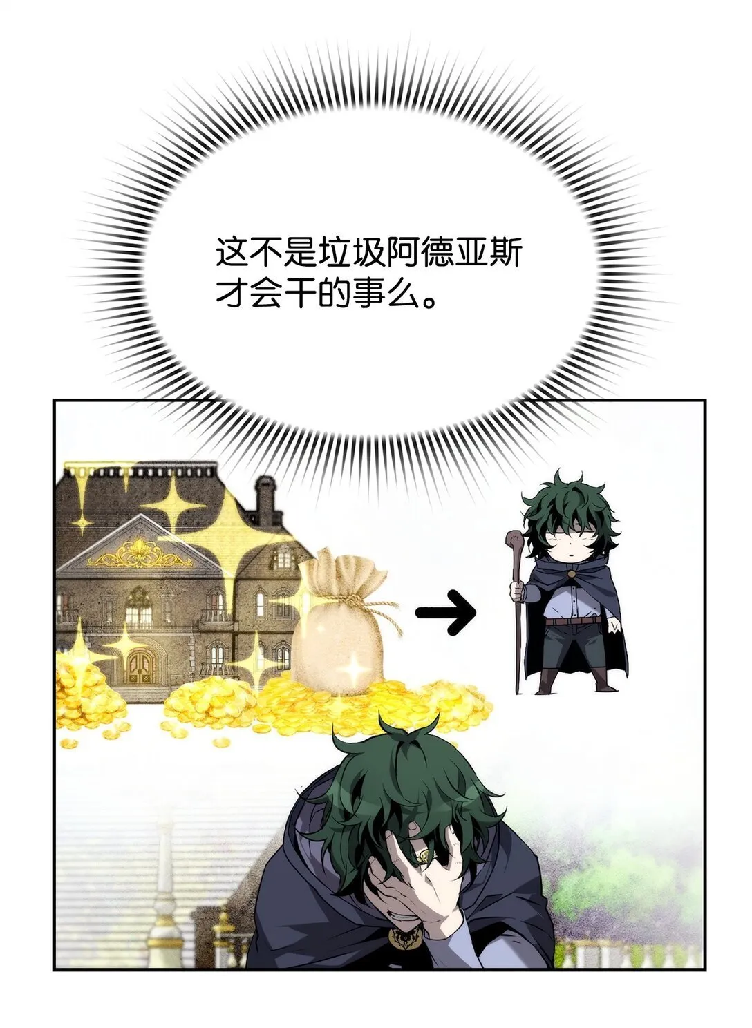 05 合作伙伴 第40页