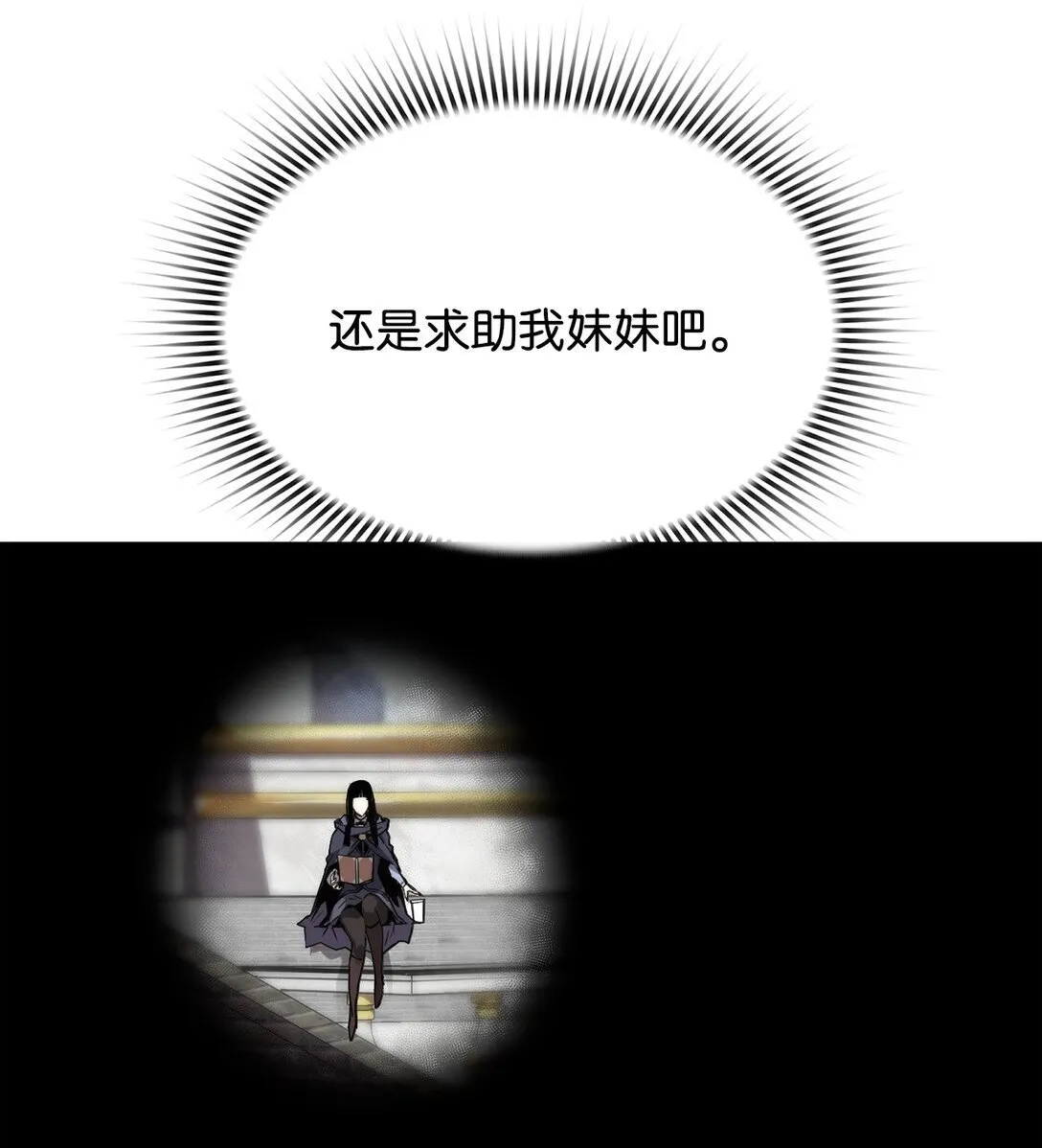 05 合作伙伴 第53页