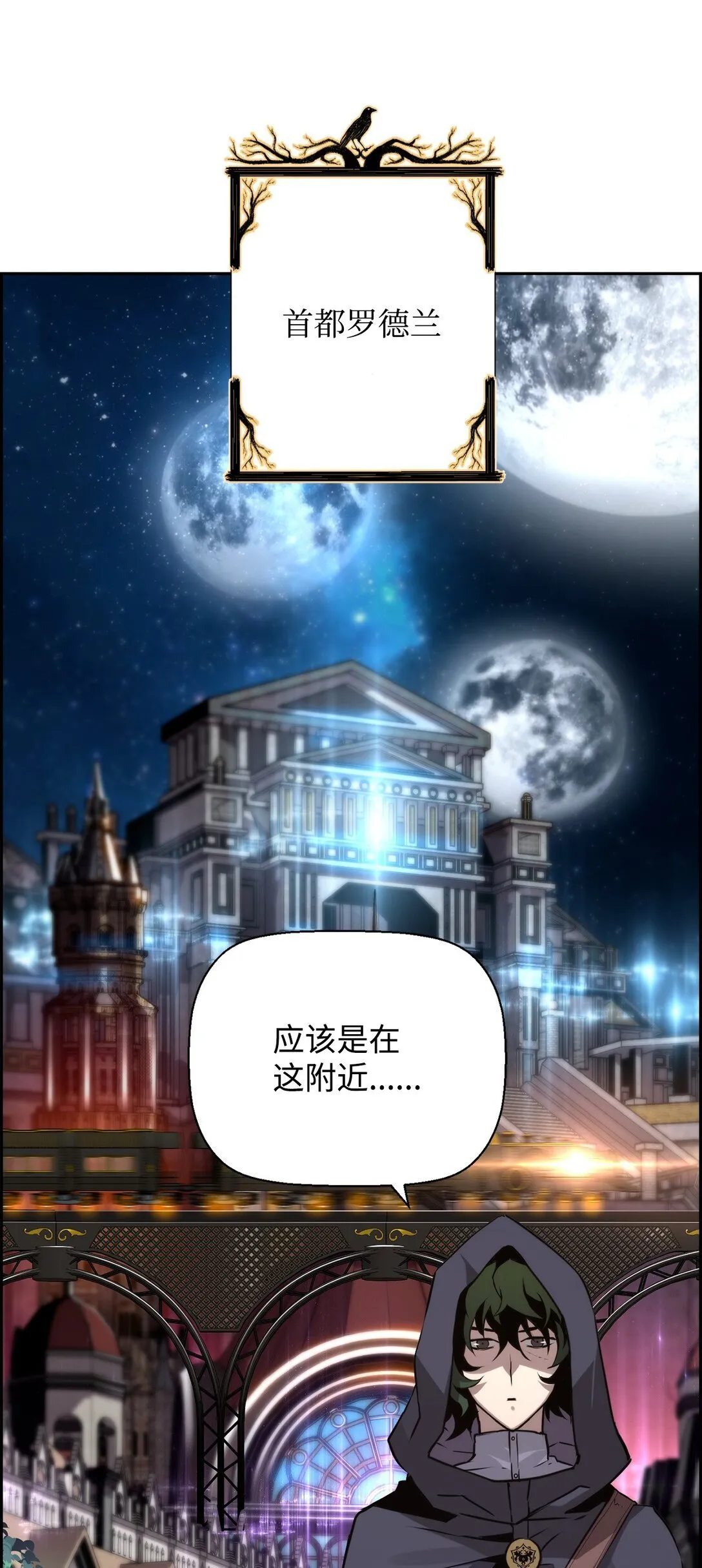 05 合作伙伴 第55页