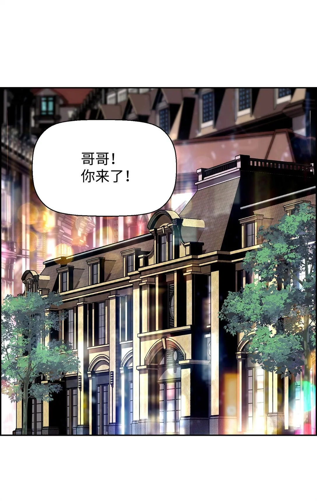 05 合作伙伴 第57页
