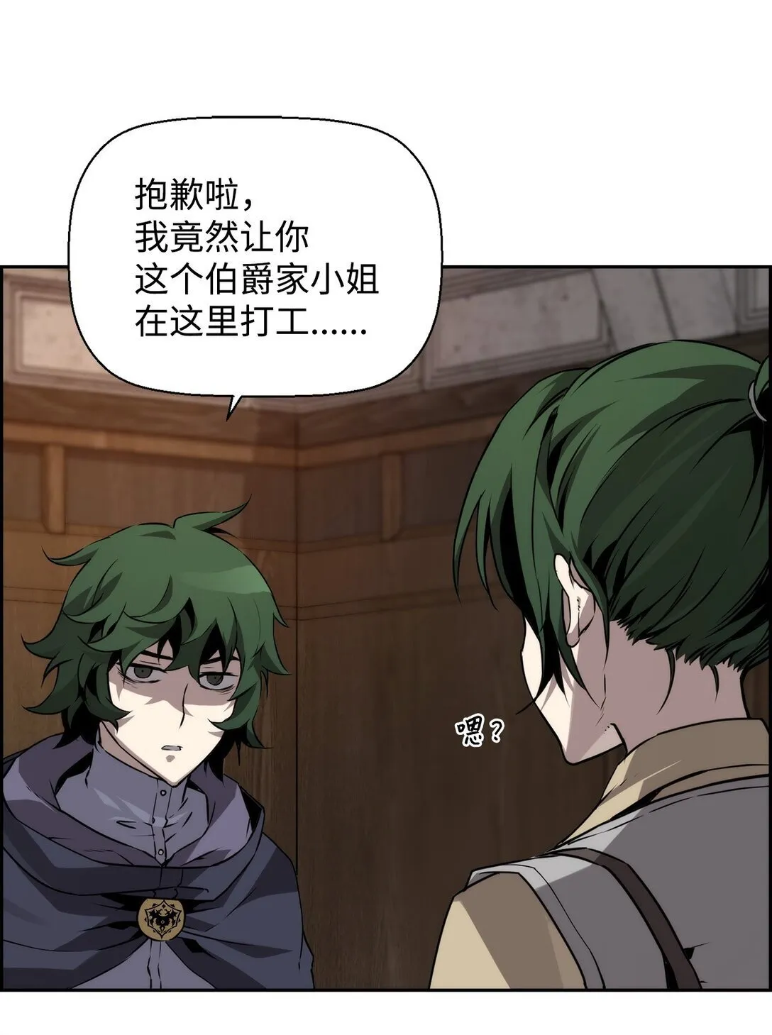 05 合作伙伴 第59页