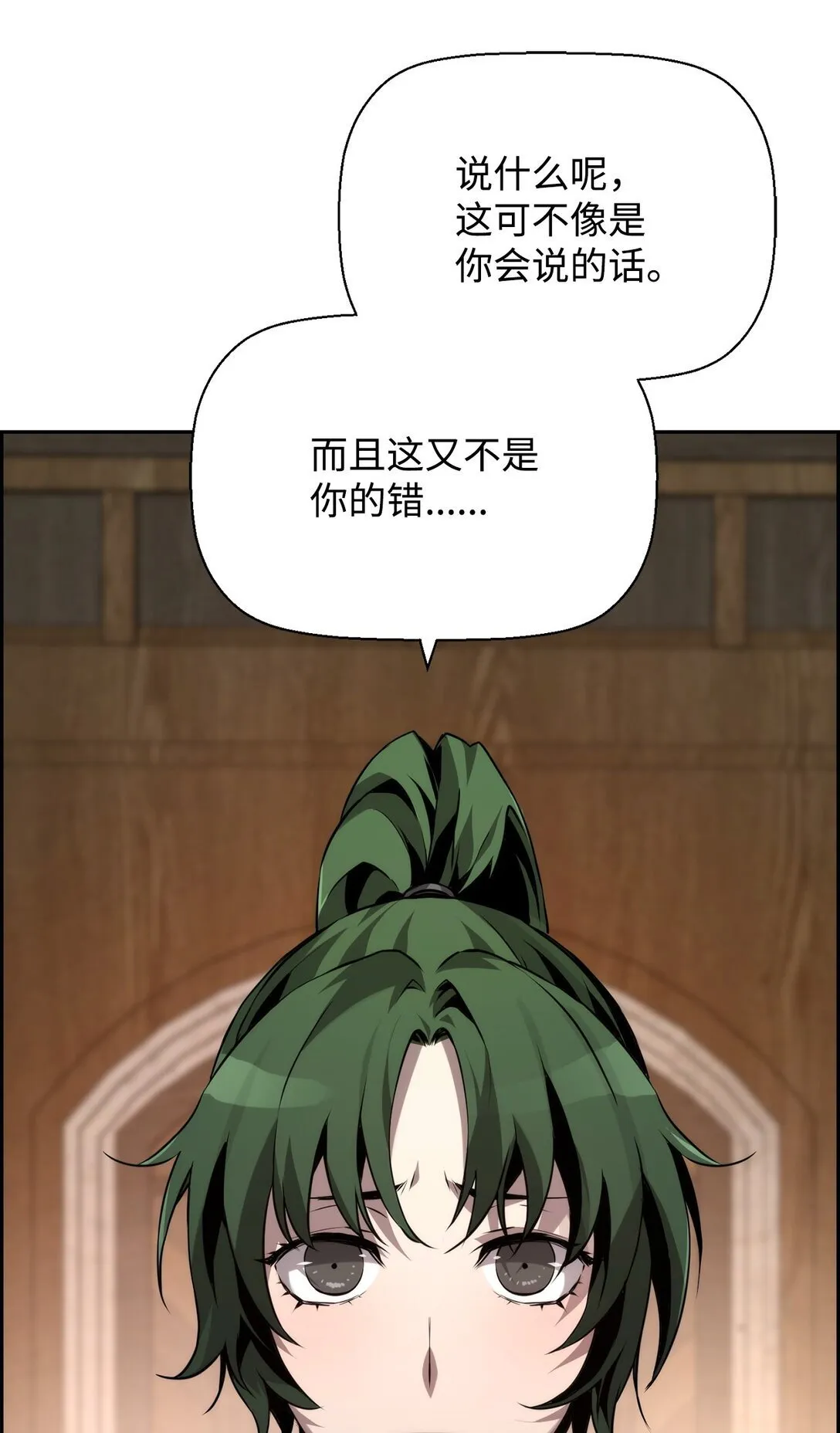 05 合作伙伴 第60页