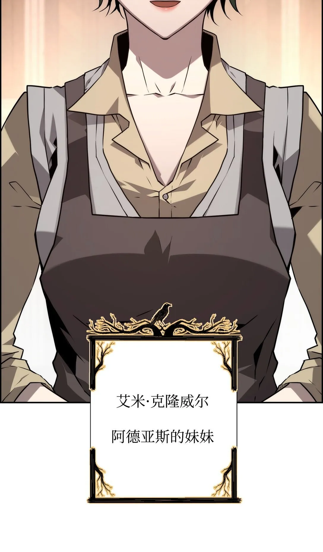 05 合作伙伴 第61页