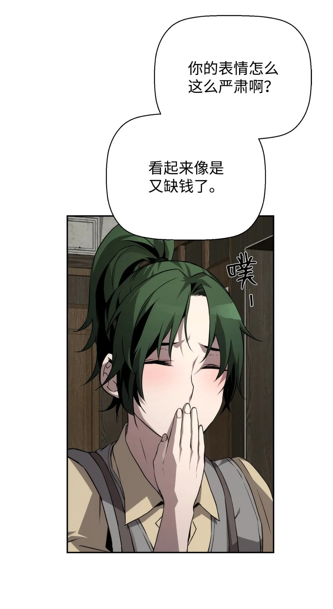 05 合作伙伴 第63页
